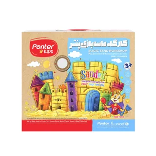 کارگاه چاپ , بازی آموزشی ماسه بازی پنتر