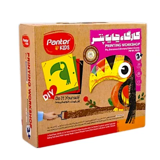 کارگاه چاپ , بازی آموزشی رنگ آمیزی پنتر