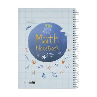 دفتر مشق موضوعی 100 برگ ایمان ریاضی