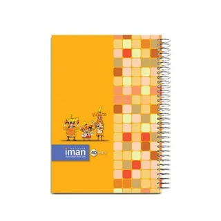 دفتر شطرنجی درشت ایمان